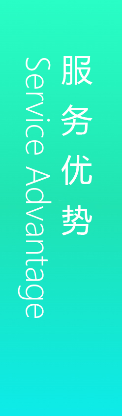 米兰（中国）体育官方网站