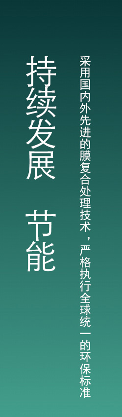 米兰（中国）体育官方网站