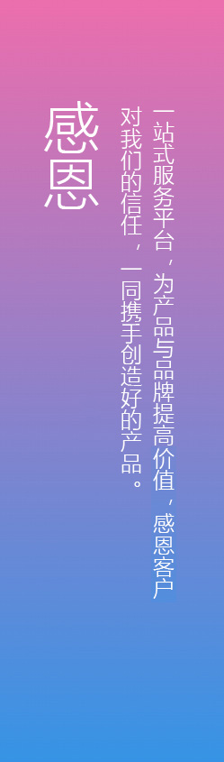 米兰（中国）体育官方网站